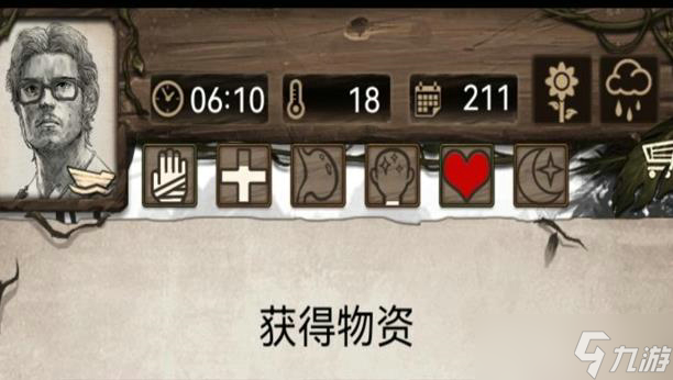 荒野日记孤岛求生！面对野兽和难题，该如何选择武器？