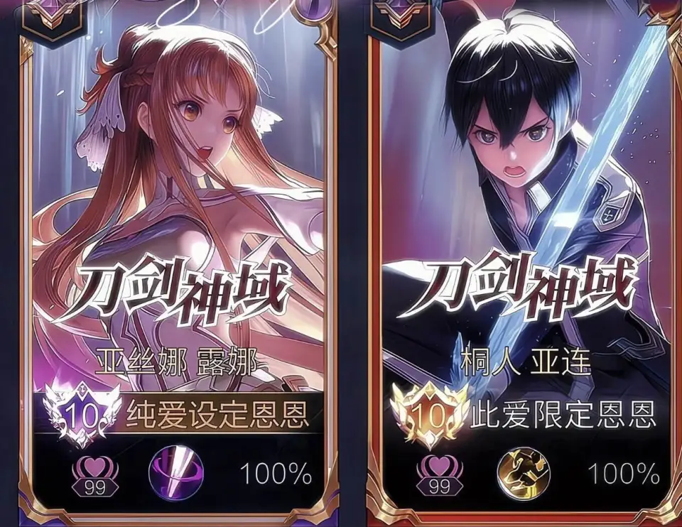 伽罗墨染江湖联动皮肤突袭，亚连、露娜皮肤巨帅，李信、亚瑟笑了_伽罗墨染江湖联动皮肤突袭，亚连、露娜皮肤巨帅，李信、亚瑟笑了_