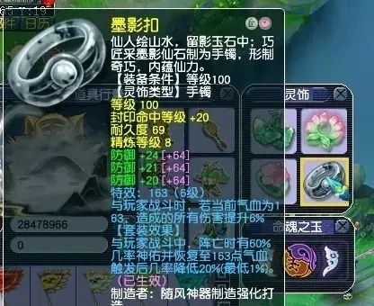 梦幻西游王道长__梦幻西游道行