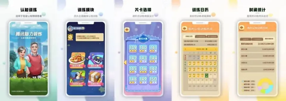 《情感反诈模拟器》周末在线新高 / 「火山的女儿」团队新作公布_《情感反诈模拟器》周末在线新高 / 「火山的女儿」团队新作公布_