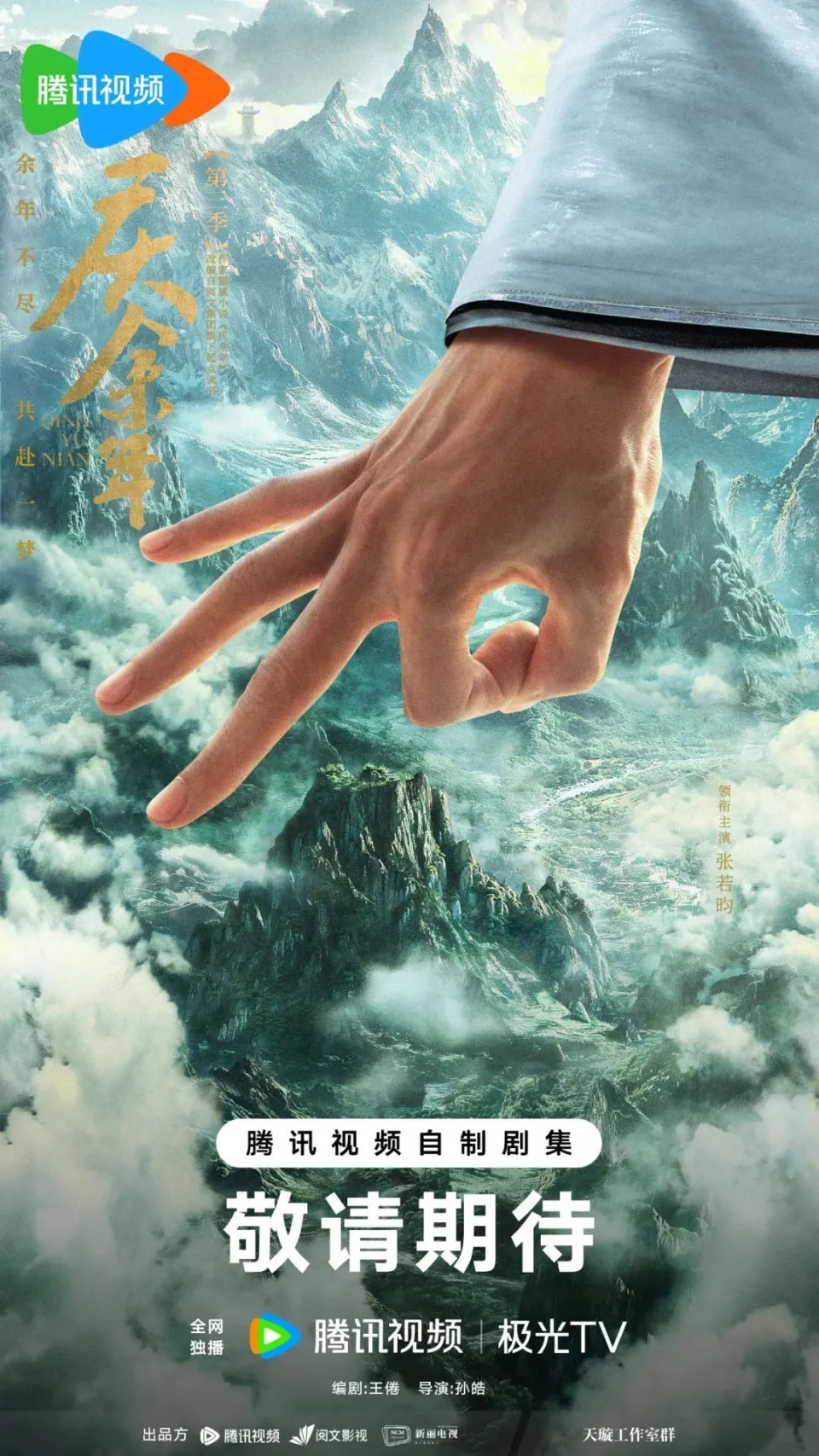 _《情感反诈模拟器》周末在线新高 / 「火山的女儿」团队新作公布_《情感反诈模拟器》周末在线新高 / 「火山的女儿」团队新作公布