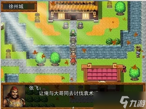 _三国攻略天地吞食演义在线观看_三国吞食天地完整攻略