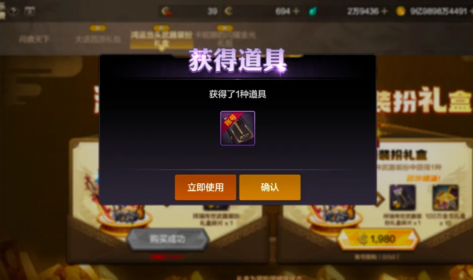 装扮有什么用__装扮装扮