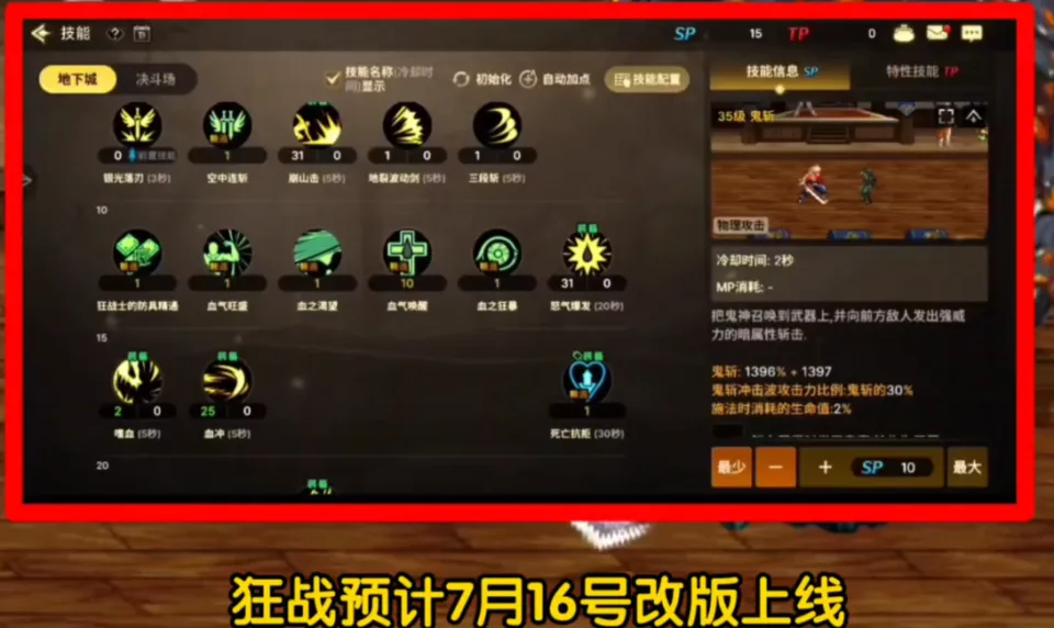 装扮装扮__装扮有什么用