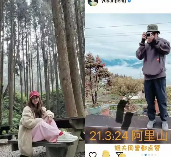 _彭于晏蔡依林_彭于晏蔡依林复合