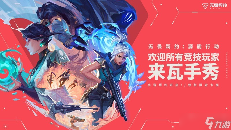 能源战略行动计划__刺客契约什么时候公测