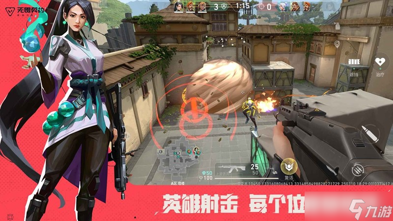 刺客契约什么时候公测__能源战略行动计划