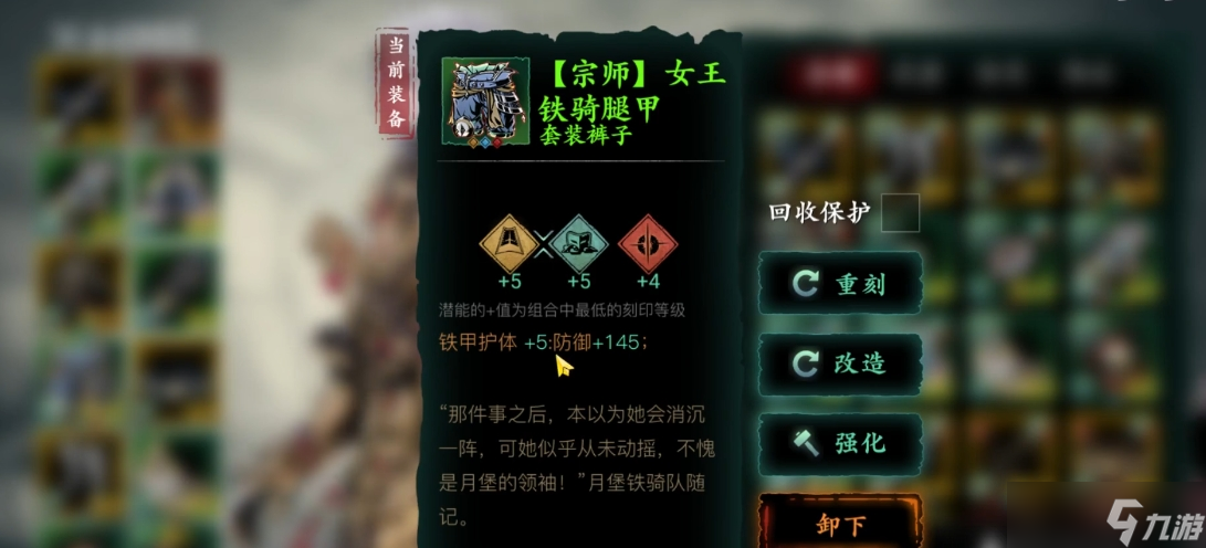 _刃影武器打什么附魔_刃影带什么纹章