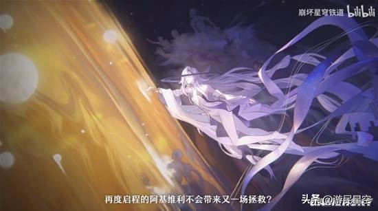_让玩家们直呼“看不懂”的新PV，揭示了哪些星铁的重磅新剧情？_让玩家们直呼“看不懂”的新PV，揭示了哪些星铁的重磅新剧情？
