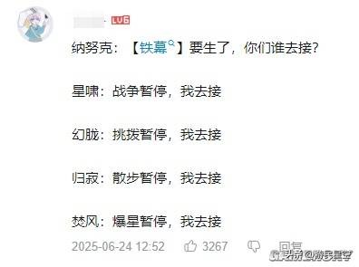 让玩家们直呼“看不懂”的新PV，揭示了哪些星铁的重磅新剧情？__让玩家们直呼“看不懂”的新PV，揭示了哪些星铁的重磅新剧情？