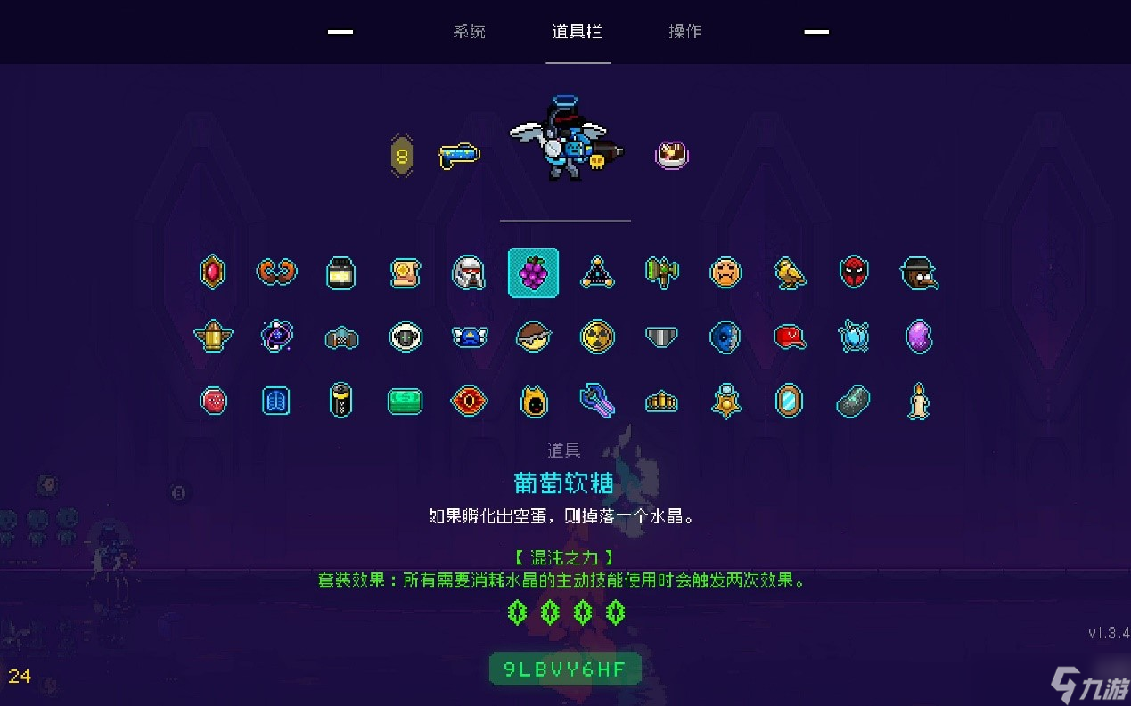 2077这些神奇道具效果惊人！护盾越多输出越强？