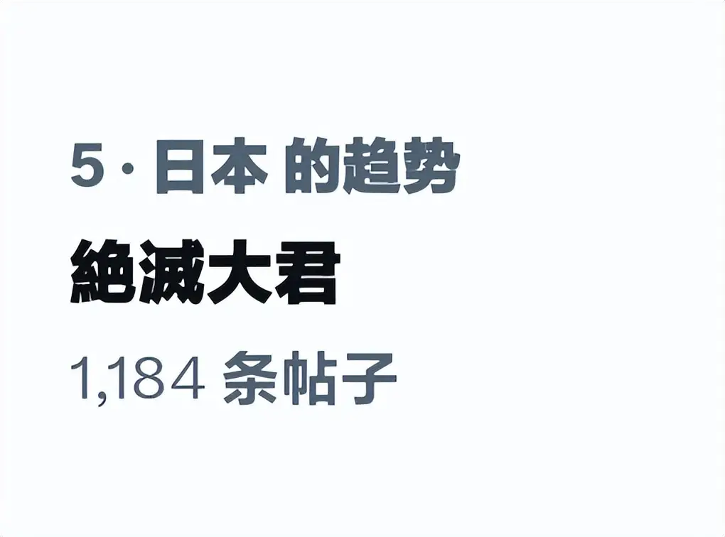 太空史诗是什么意思__太空史诗电影