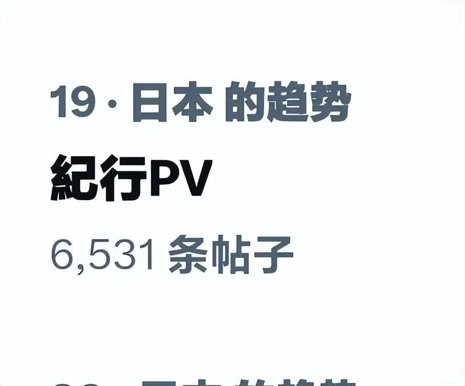 太空史诗是什么意思_太空史诗电影_