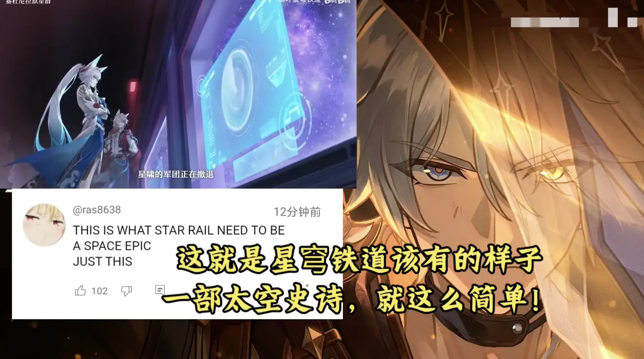 _太空史诗是什么意思_太空史诗电影