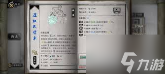 鬼谷八荒获知界元石位置后咋得？这些方法你知道吗