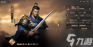 封神开天西游骑到底啥样？外观性能超期待？速来一探究竟