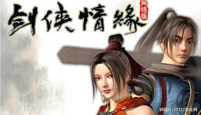 逍遥武侠小说__武侠小说逍遥派最新章节