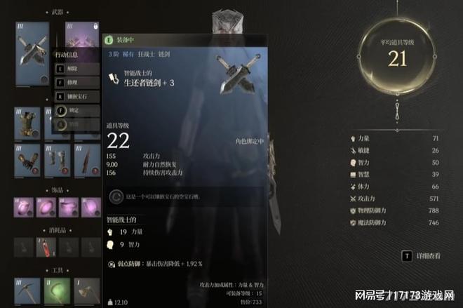 时空磨方_香港测血测男女_