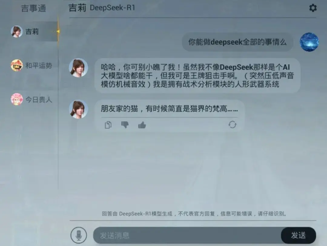 _腾讯网易等大厂争抢布局AI游戏，谁在做事，谁在喊口号？_腾讯网易等大厂争抢布局AI游戏，谁在做事，谁在喊口号？