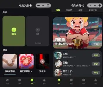 腾讯网易等大厂争抢布局AI游戏，谁在做事，谁在喊口号？__腾讯网易等大厂争抢布局AI游戏，谁在做事，谁在喊口号？