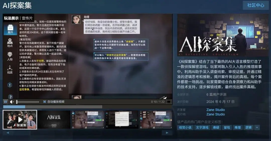 腾讯网易等大厂争抢布局AI游戏，谁在做事，谁在喊口号？__腾讯网易等大厂争抢布局AI游戏，谁在做事，谁在喊口号？