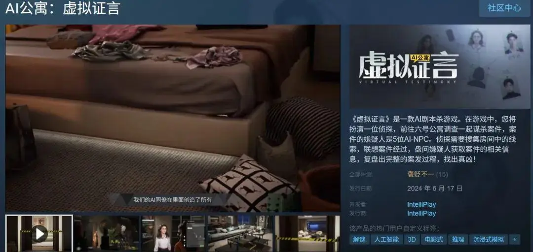 腾讯网易等大厂争抢布局AI游戏，谁在做事，谁在喊口号？_腾讯网易等大厂争抢布局AI游戏，谁在做事，谁在喊口号？_