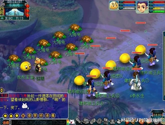 玩梦幻西游不花一分钱？这个玩家竟让网易开始怀疑人生