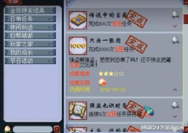 网易策划怎么了__网易年终策划选择
