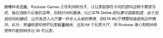 无缝连接游戏_无缝联系_