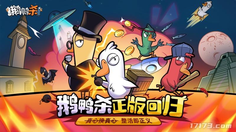 网易游戏王牌__网易王牌