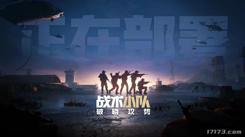 _网易游戏王牌_网易王牌