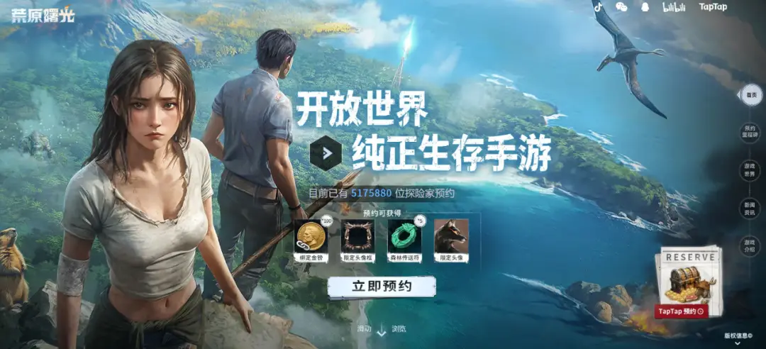 网易搜索引擎入口__网易搜索引擎叫什么