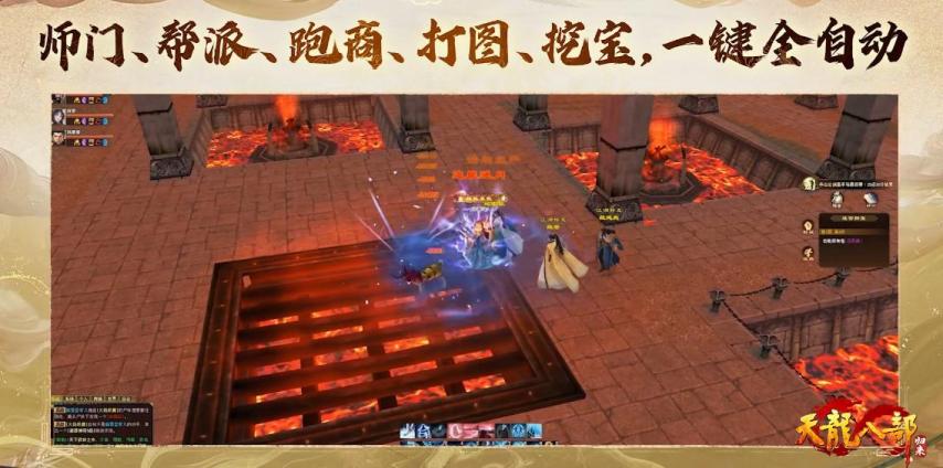 你的青春叫什么名字？《天龙八部归来》服务器，这次我们说了算！_你的青春叫什么名字？《天龙八部归来》服务器，这次我们说了算！_