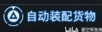 死亡搁浅2材料堆叠技巧大揭秘！还不会的玩家急了？