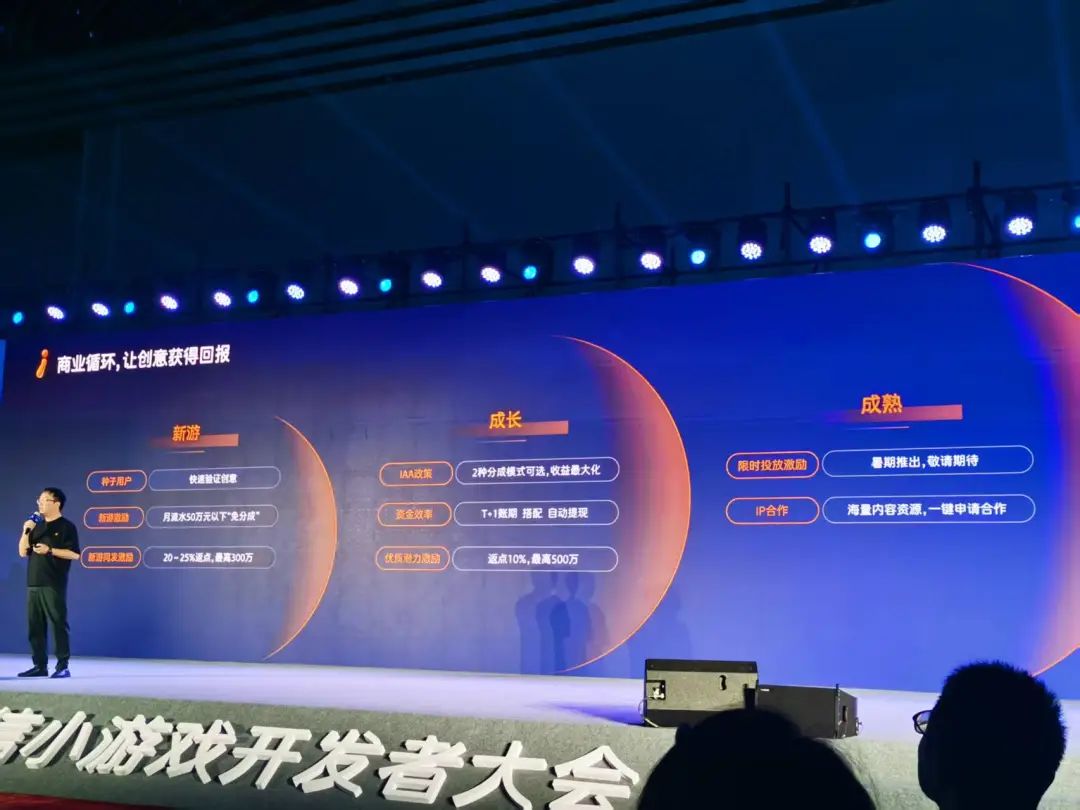 _微信小游戏推出暑期限时激励，最高可得500万激励_微信小游戏推出暑期限时激励，最高可得500万激励