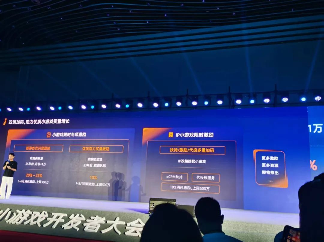 微信小游戏推出暑期限时激励，最高可得500万激励_微信小游戏推出暑期限时激励，最高可得500万激励_