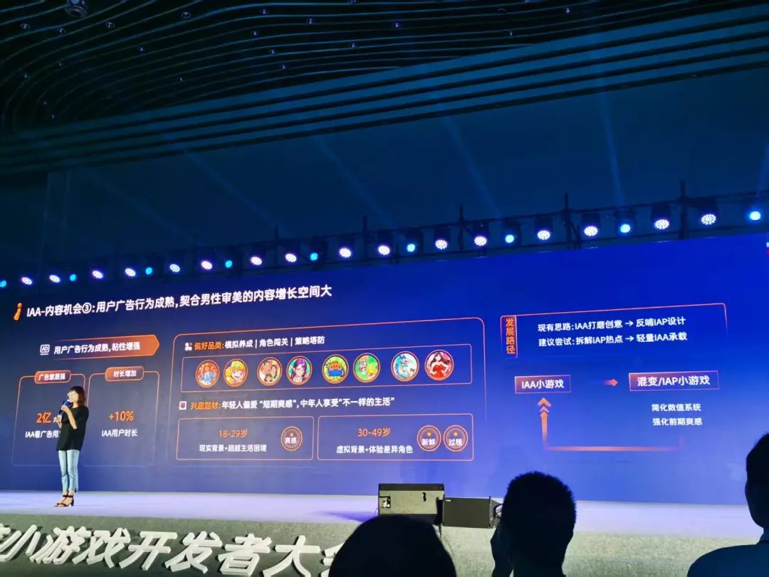 微信小游戏推出暑期限时激励，最高可得500万激励__微信小游戏推出暑期限时激励，最高可得500万激励