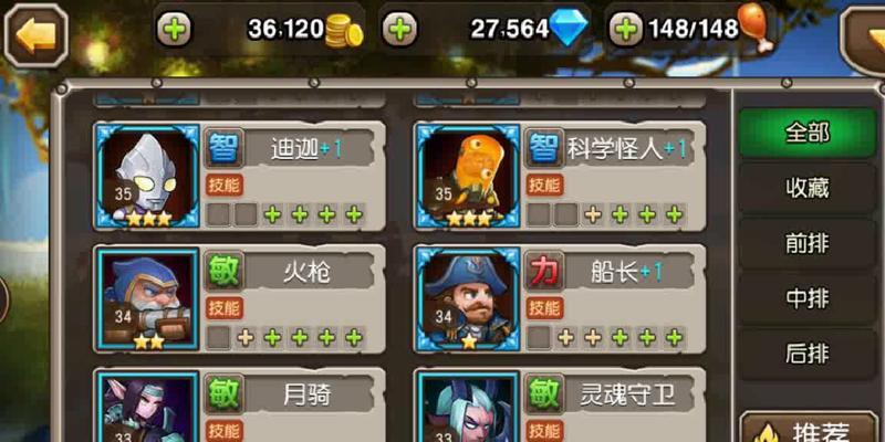刀塔传奇泰坦英雄获取途径大揭秘？这些方法你知道吗