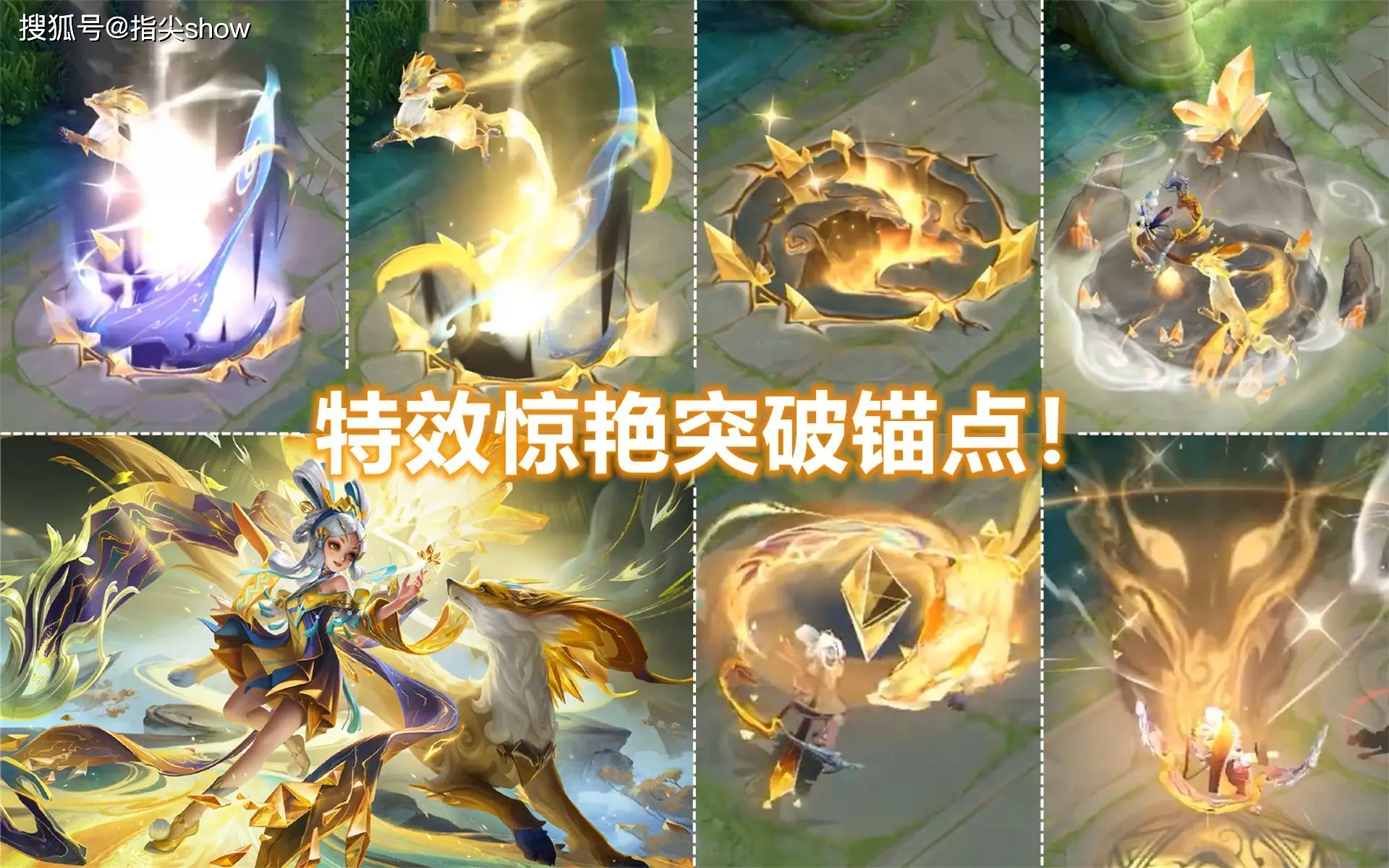 _炽霜斩特效巅峰，浮生妄可进历史前十，23年顶尖皮肤大赏！_炽霜斩特效巅峰，浮生妄可进历史前十，23年顶尖皮肤大赏！