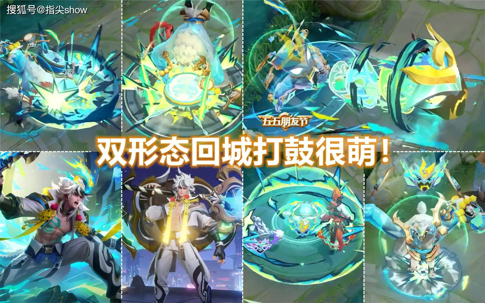 炽霜斩特效巅峰，浮生妄可进历史前十，23年顶尖皮肤大赏！_炽霜斩特效巅峰，浮生妄可进历史前十，23年顶尖皮肤大赏！_