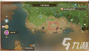 _幻想生活全职业任务触发_幻想生活通关后