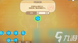 _幻想生活通关后_幻想生活全职业任务触发