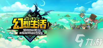 幻想生活i卡启动困扰？掌握这些方法轻松畅玩游戏