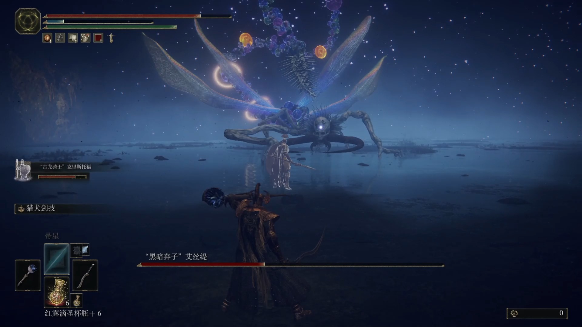 艾尔登法环骑士加点攻略大揭秘！初始加点竟关乎生死？