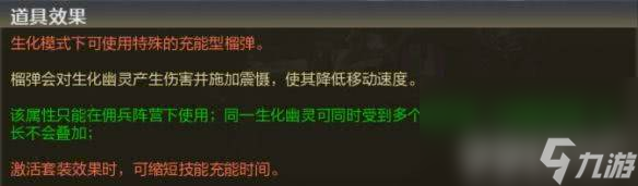 穿越火线火焰套装__穿越火线饰品属性