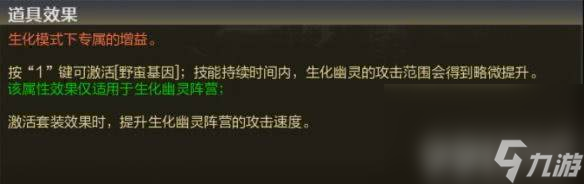 穿越火线火焰套装_穿越火线饰品属性_