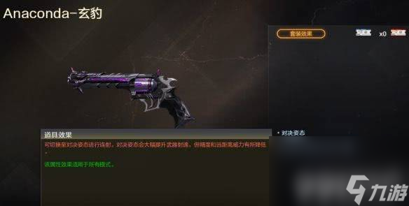 穿越火线饰品属性_穿越火线火焰套装_