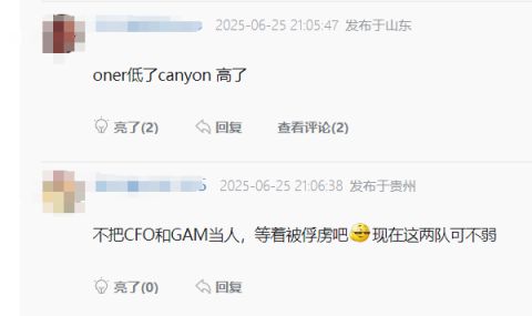 战队上榜战力最低多少__战队战力榜什么意思