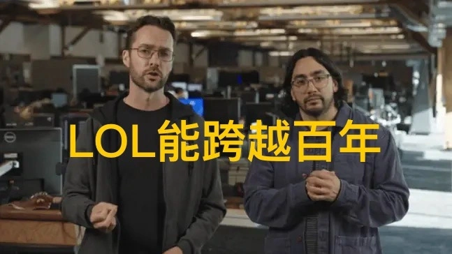 S15 赛季！英雄联盟热度回升，竟妄图发展百年？降了多少倍你知道吗
