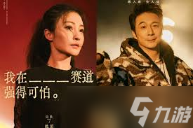 吴镇宇和姚笛演的电影_姚笛和谁合作过_